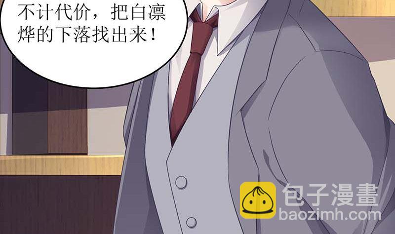 第90话 辞职65
