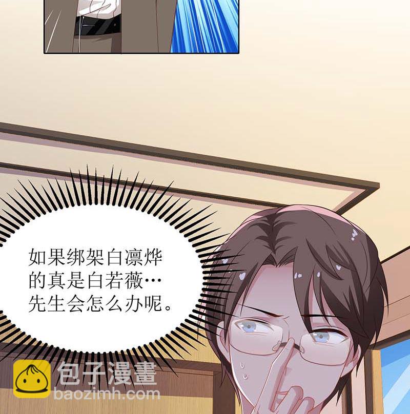 第90话 辞职69