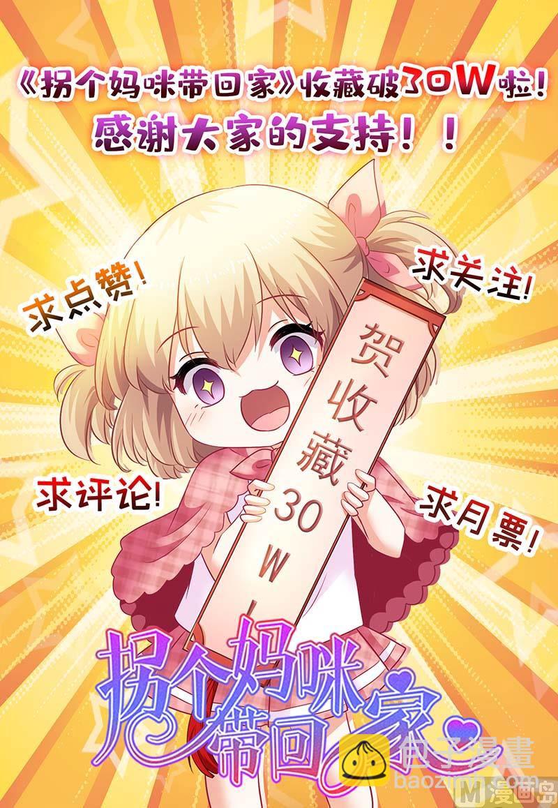 第90话 辞职71