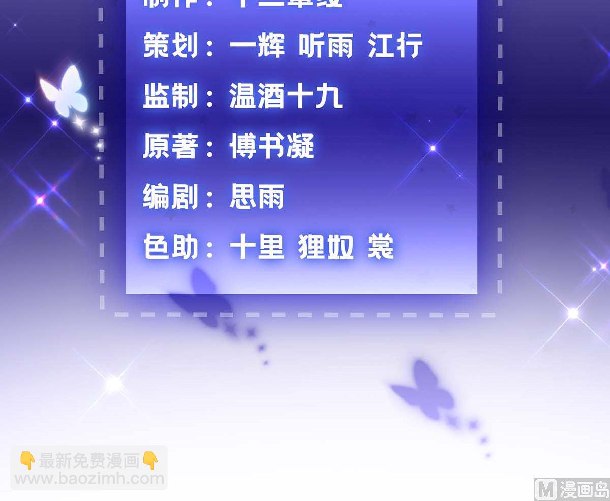 第94话 套话2