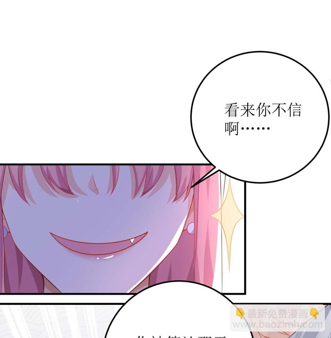 第94话 套话27