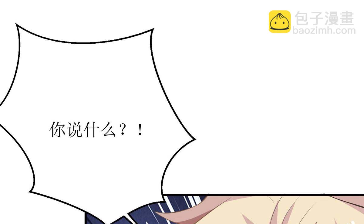 第94话 套话3