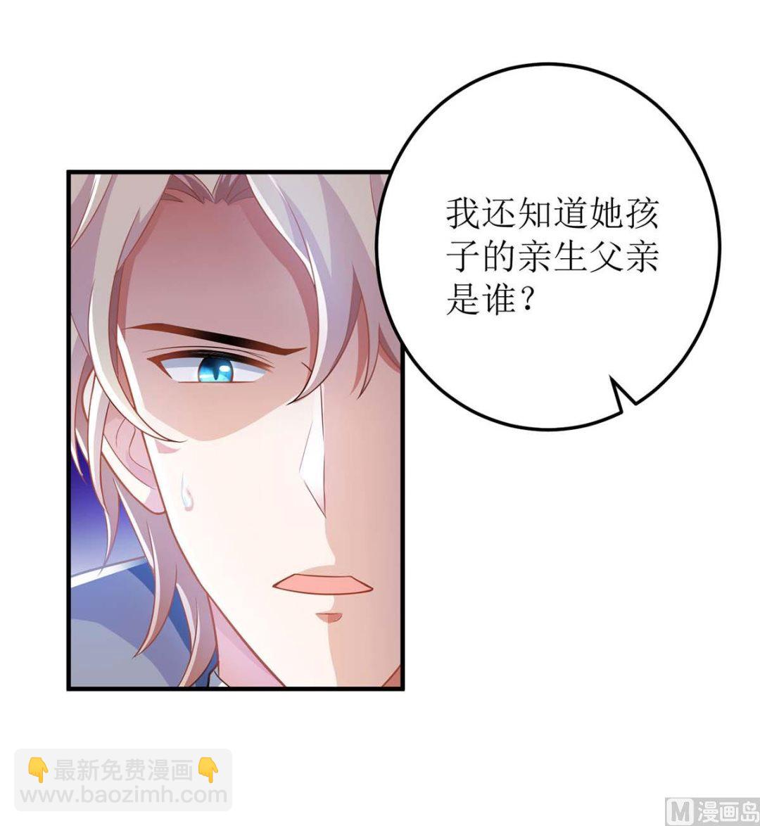 第94话 套话34