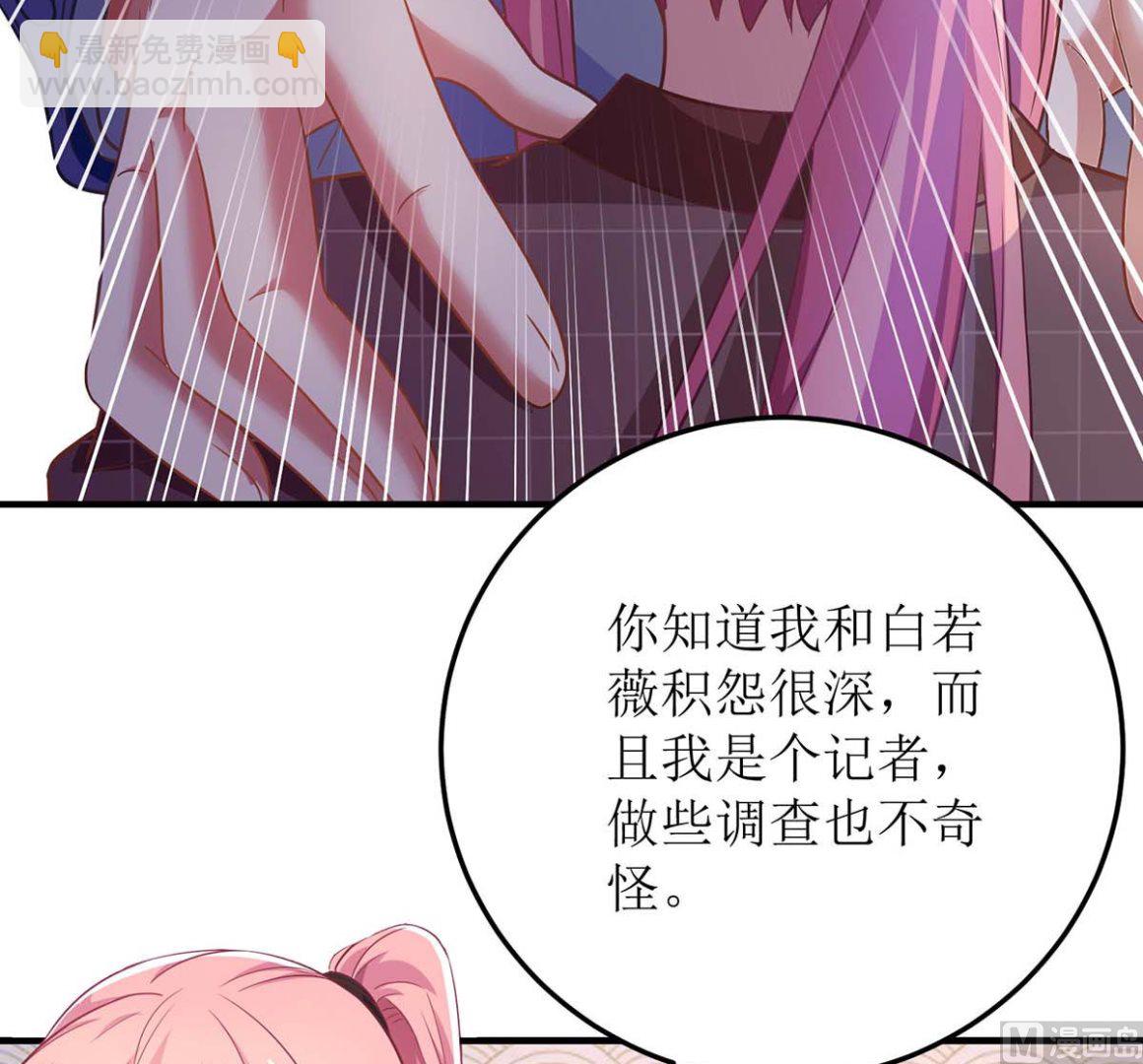 第94话 套话40