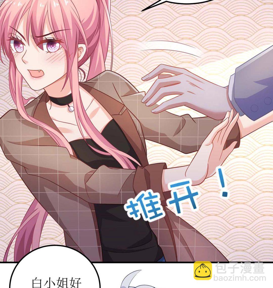 第94话 套话41