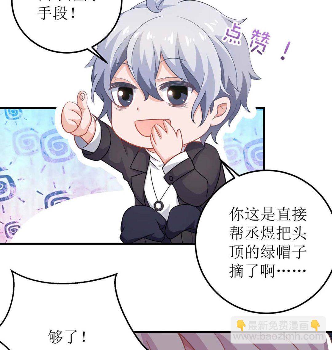 第94话 套话42