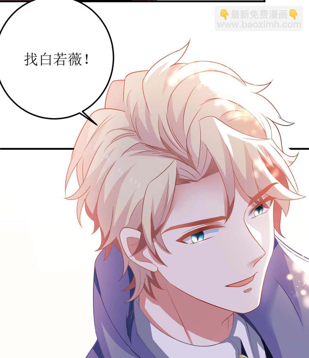 第94话 套话46