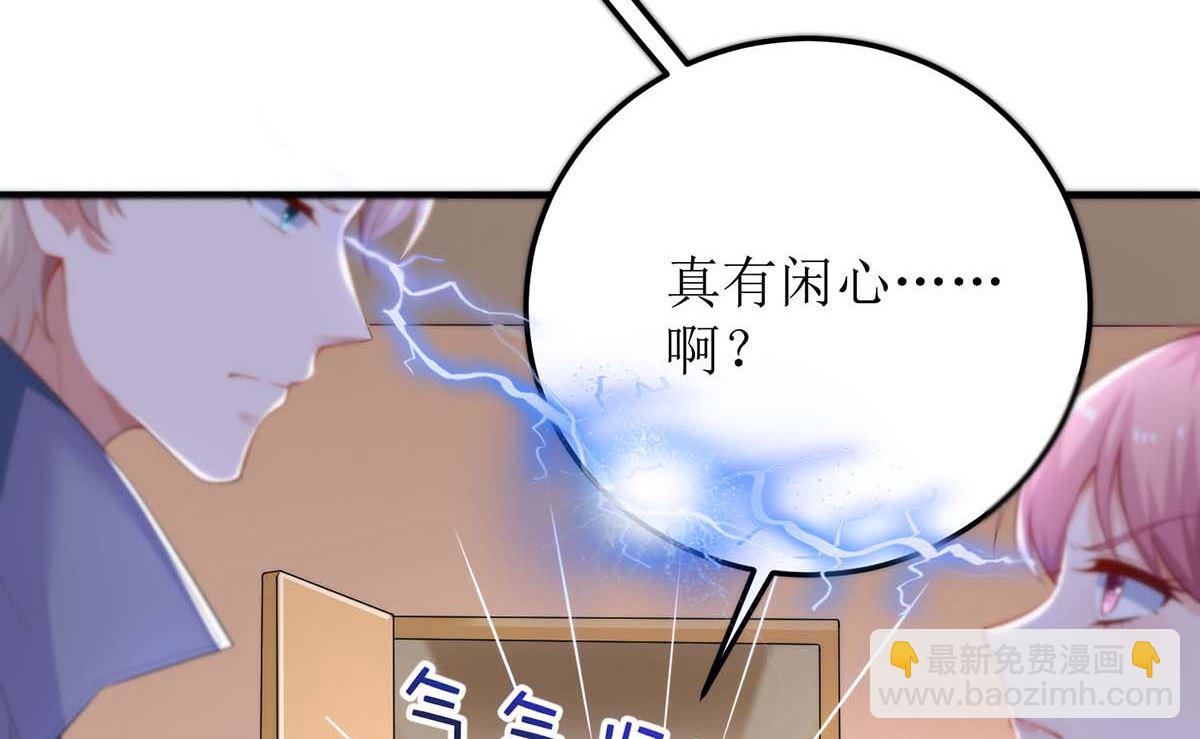 第94话 套话7