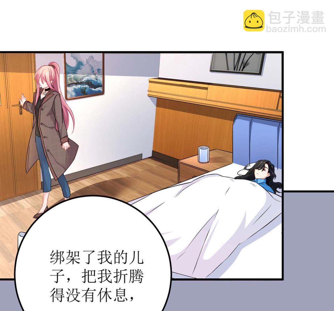 第94话 套话72
