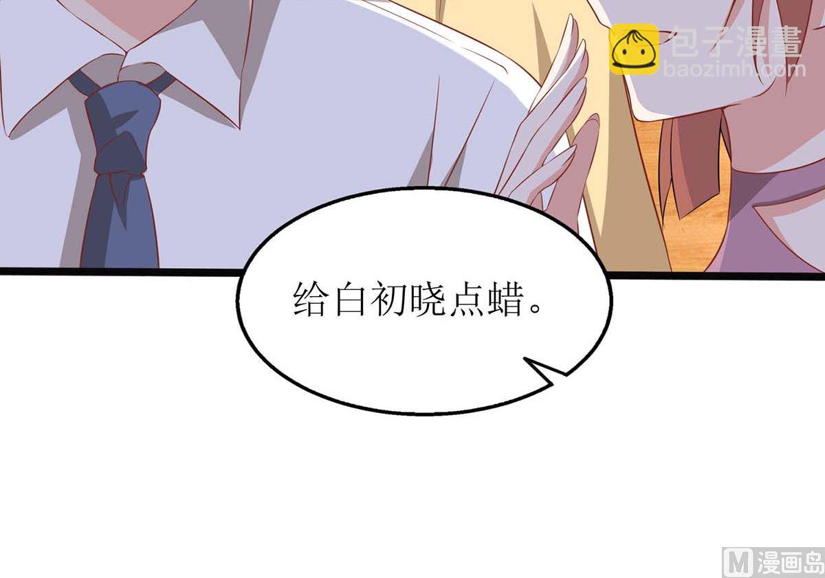 第100话 我要你负责20
