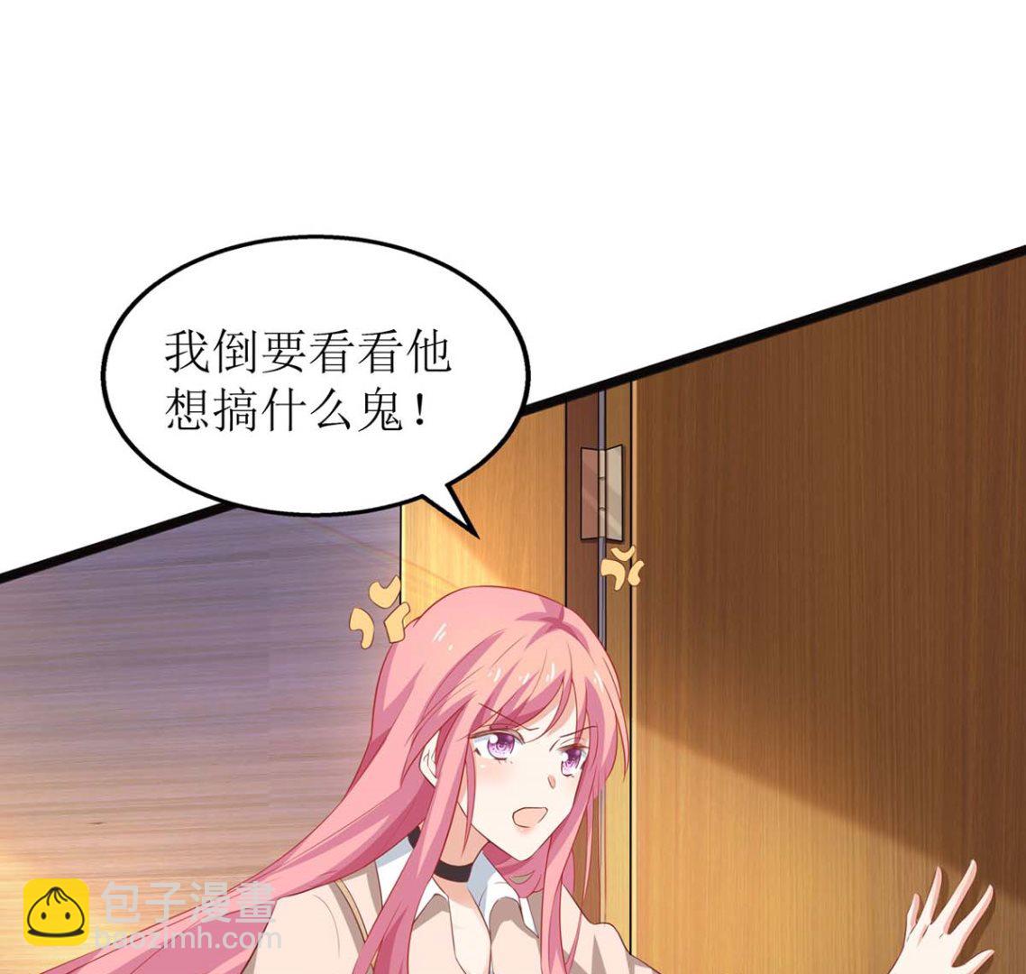 第100话 我要你负责34