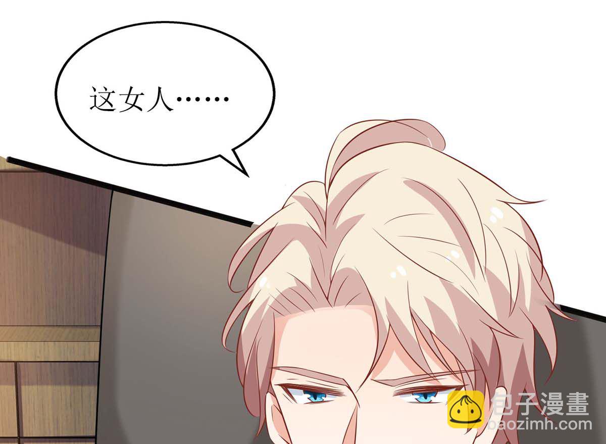 第100话 我要你负责40