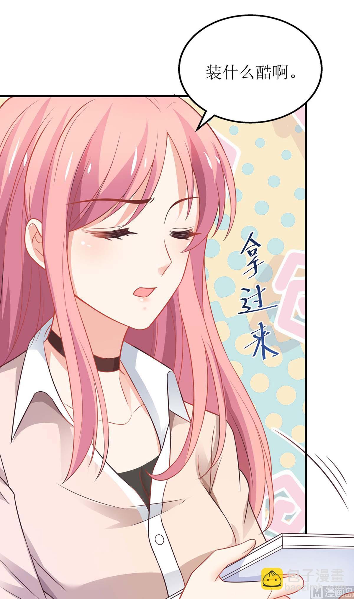 第100话 我要你负责53