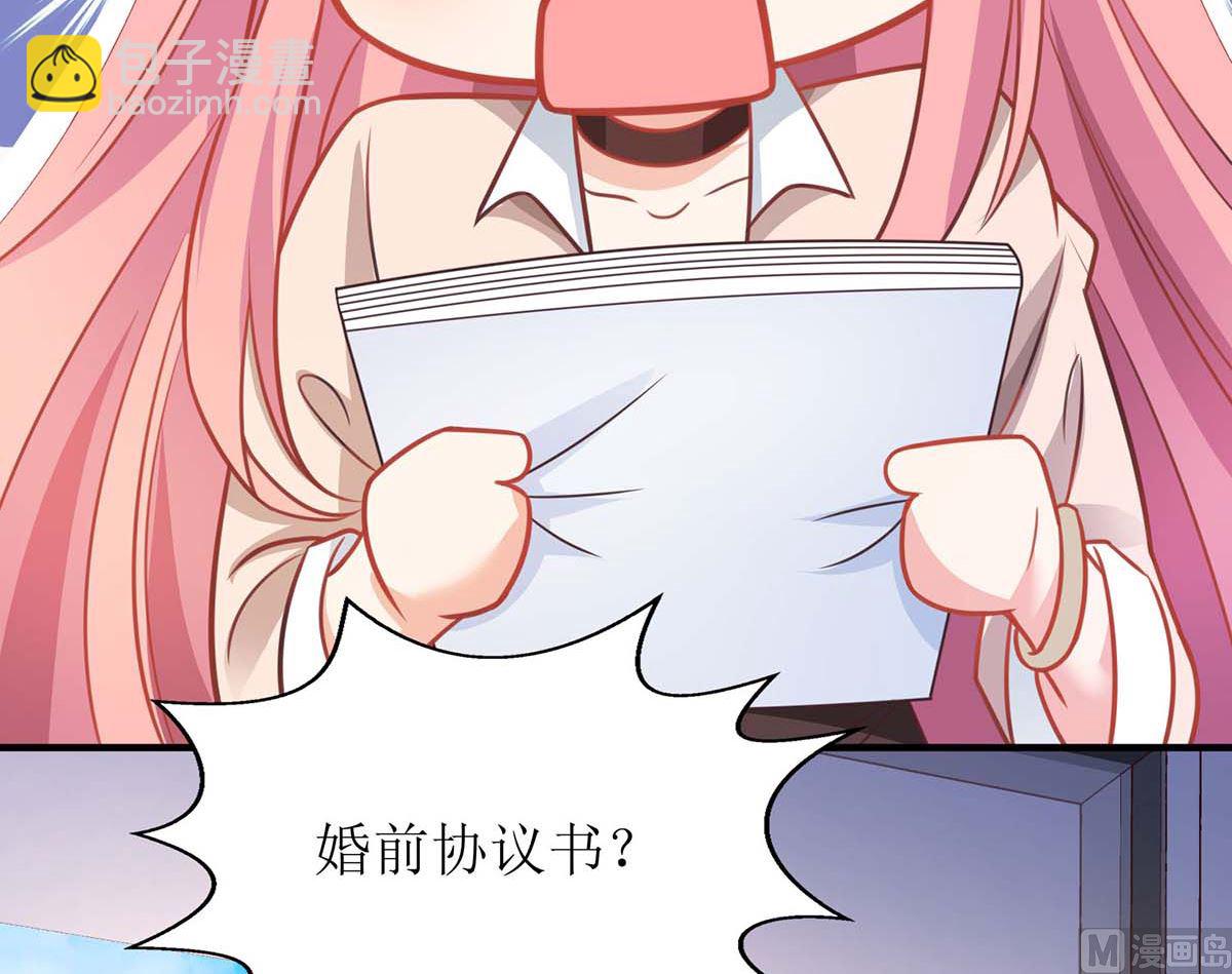 第100话 我要你负责56