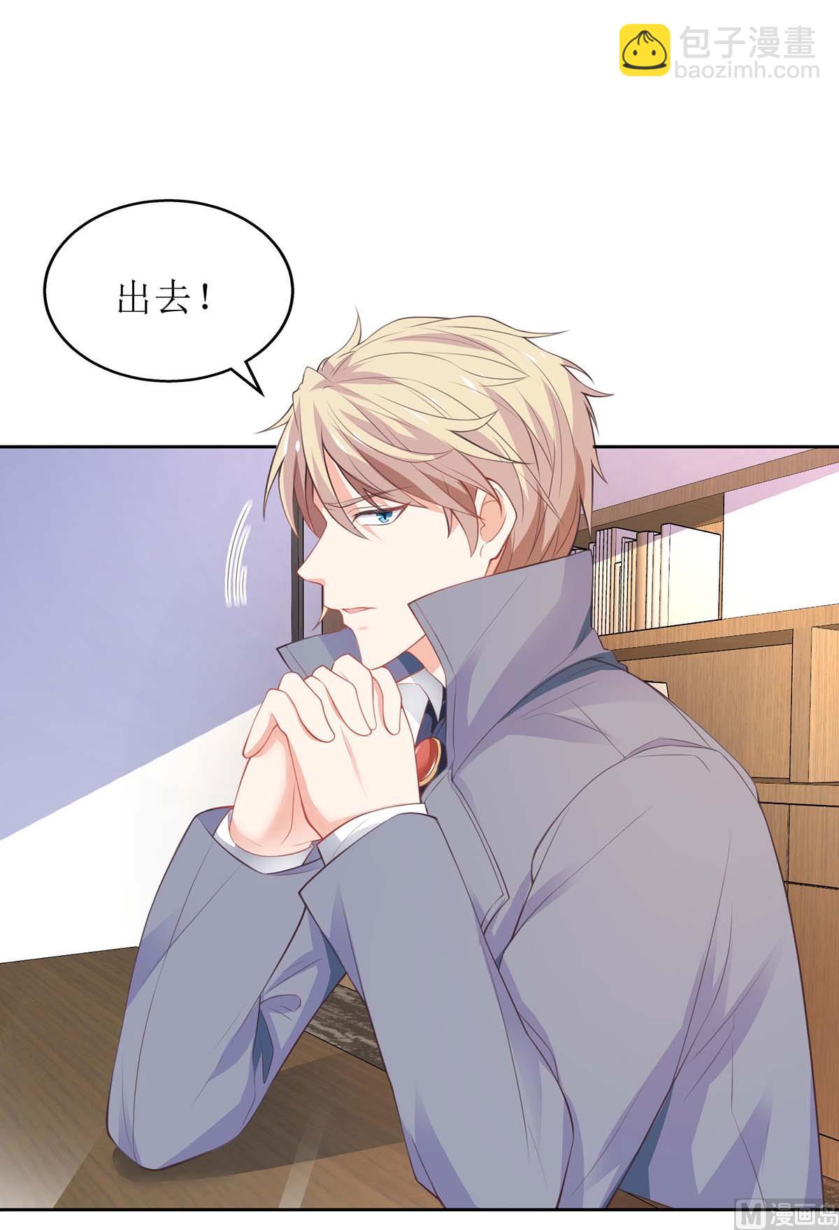 第100话 我要你负责63