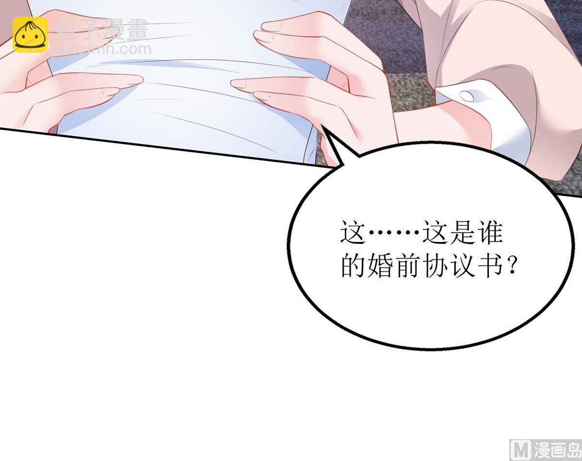 第100话 我要你负责67