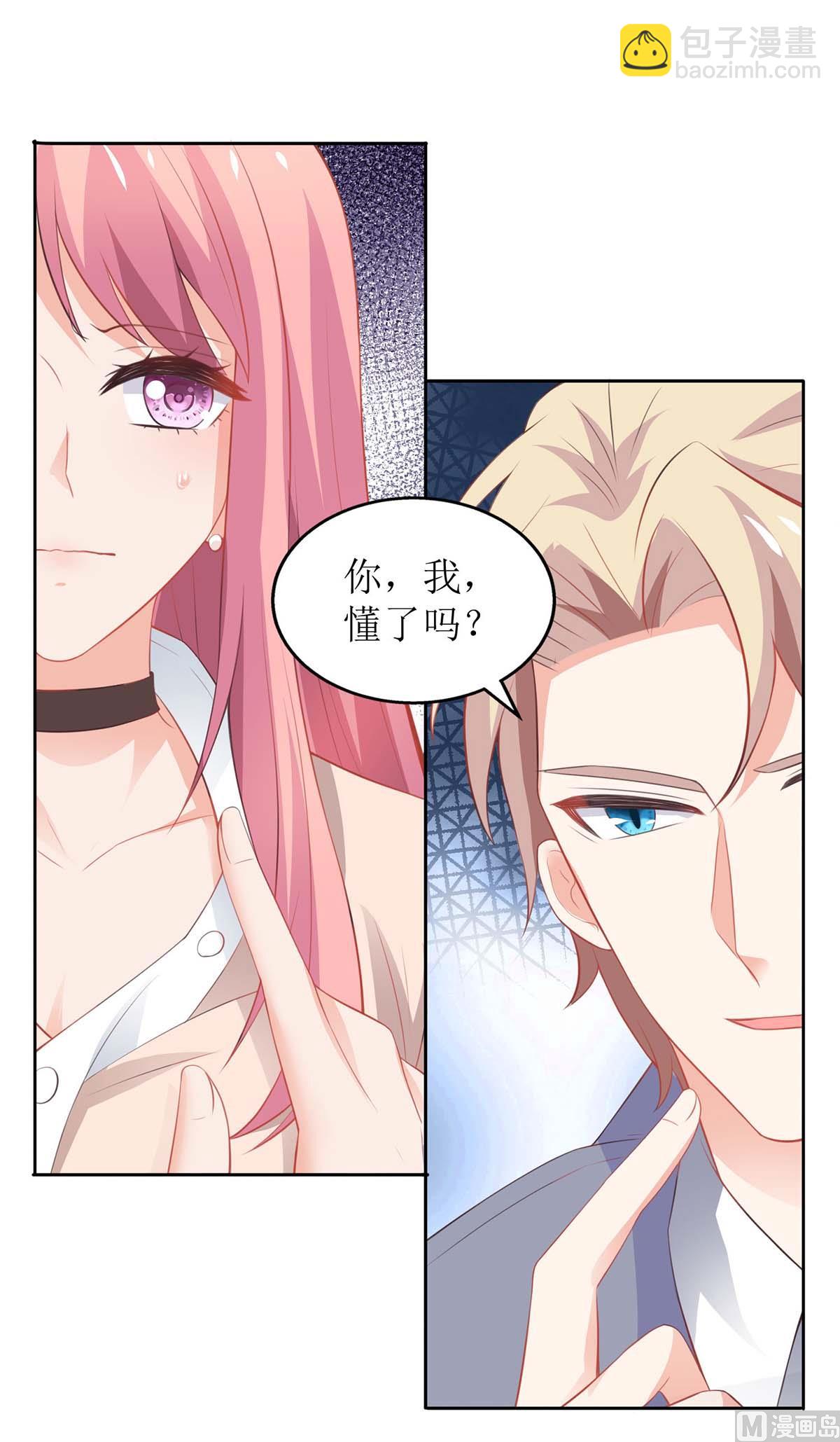 第100话 我要你负责68