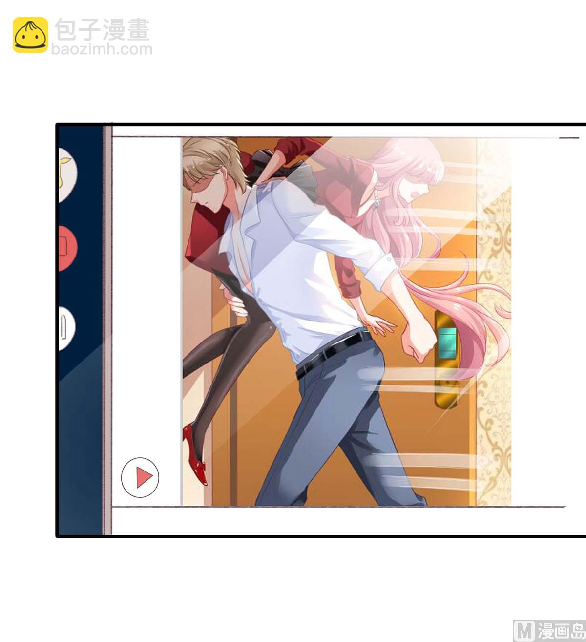第100话 我要你负责76