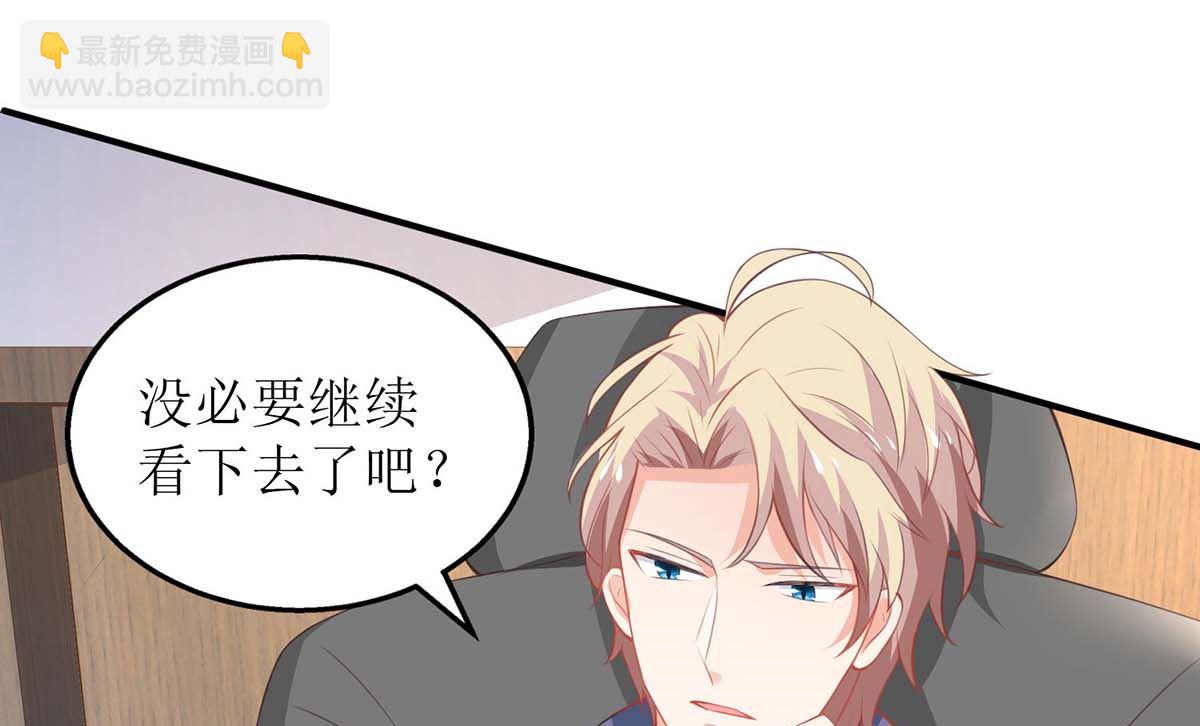 第100话 我要你负责78