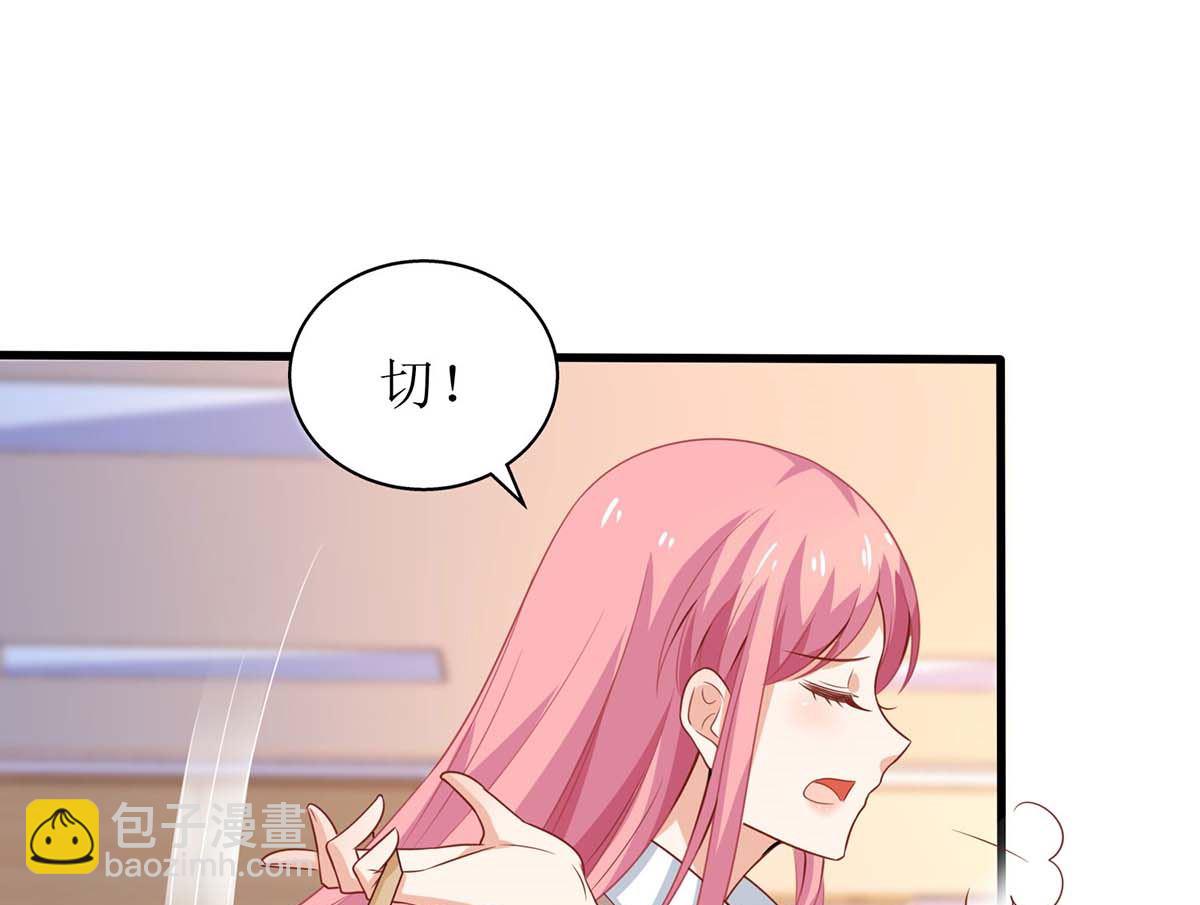 第100话 我要你负责8