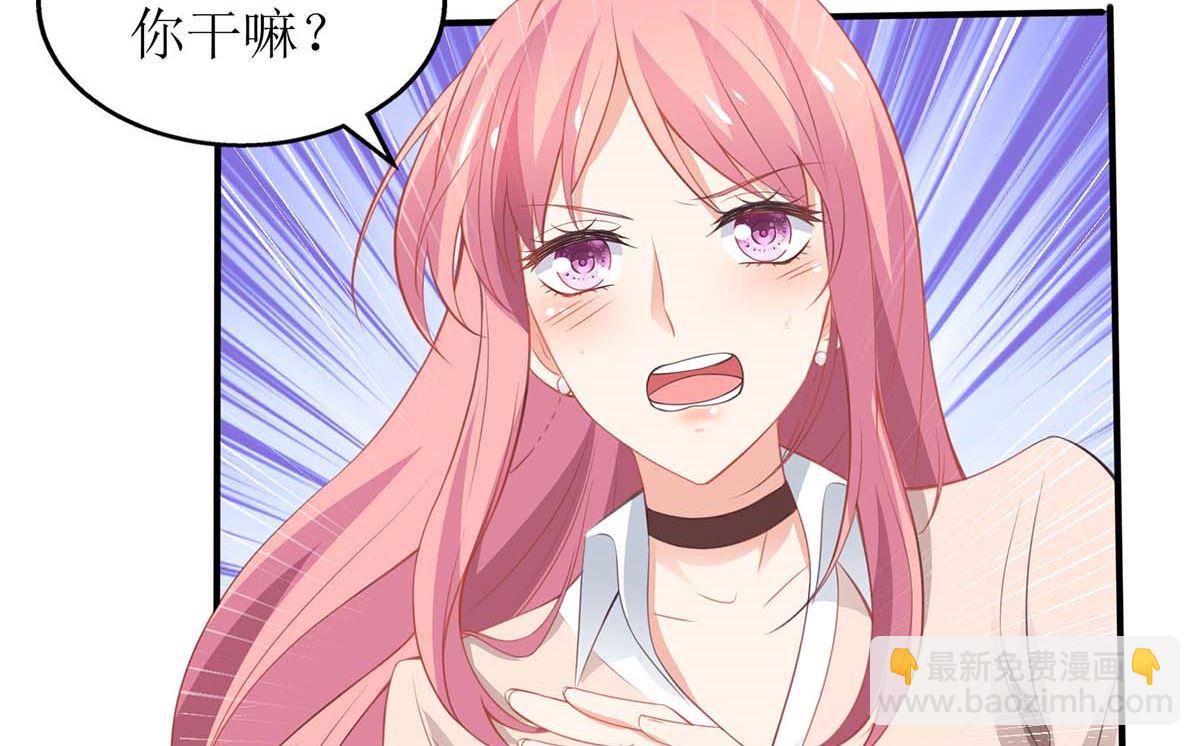 第100话 我要你负责88