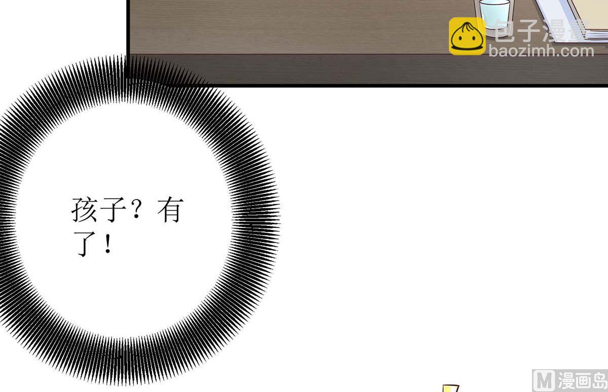 第101话 我拒绝14