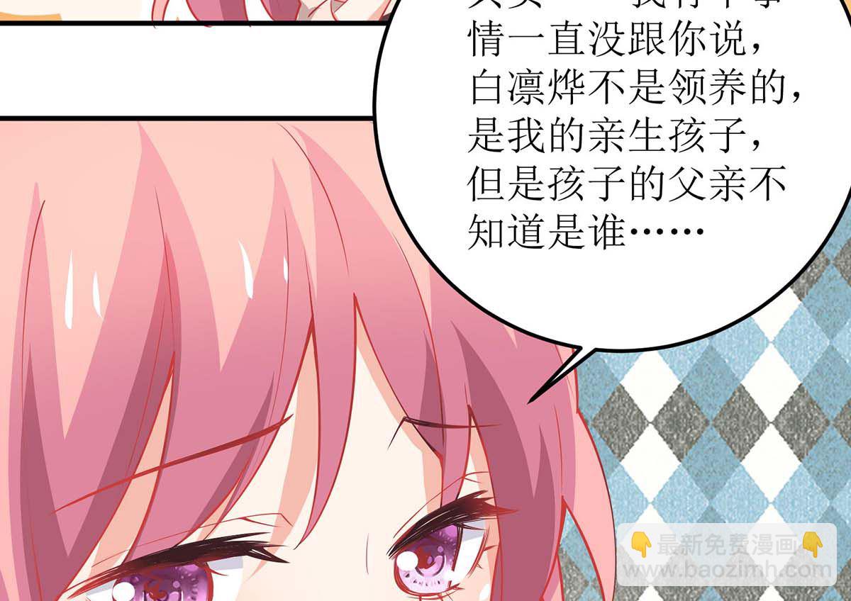 第101话 我拒绝16