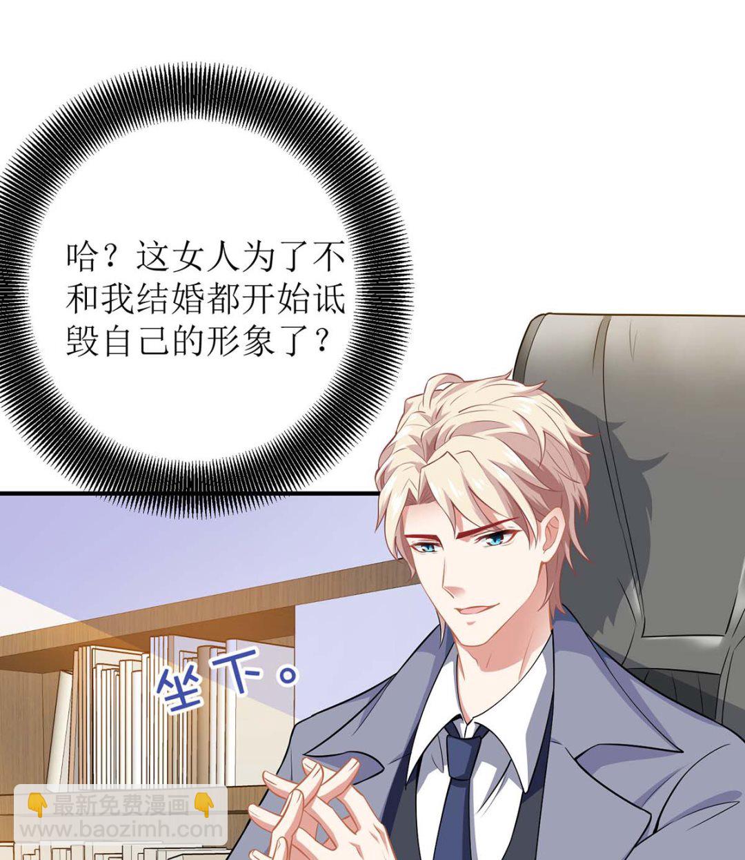 第101话 我拒绝18