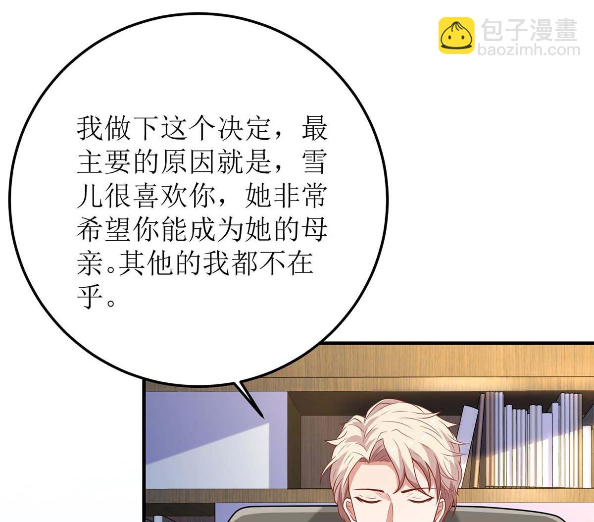 第101话 我拒绝24