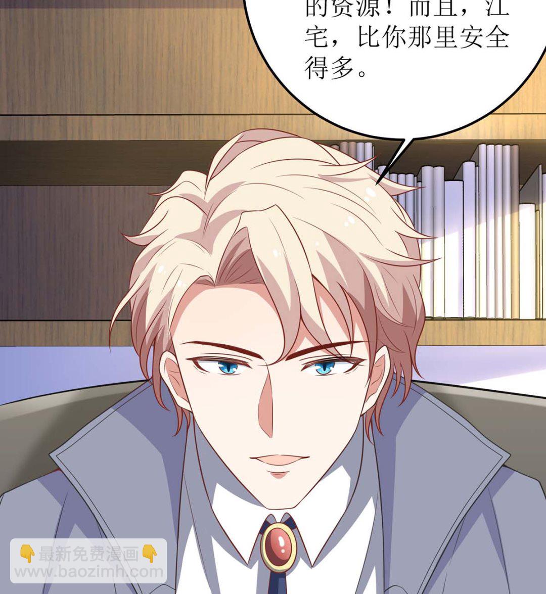 第101话 我拒绝28