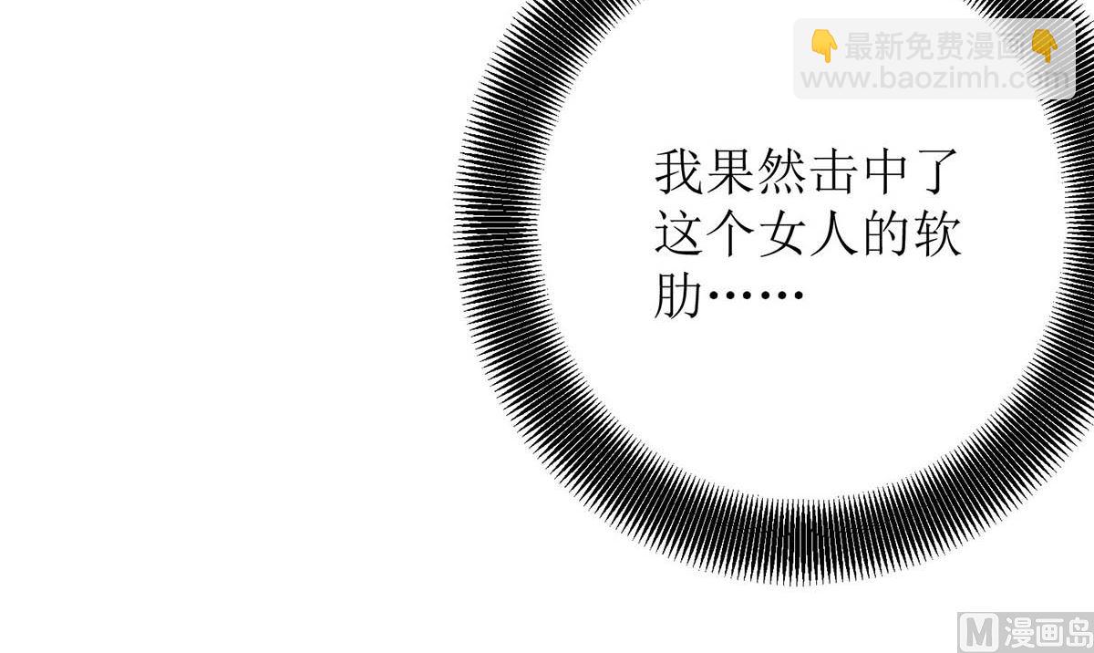 第101话 我拒绝32