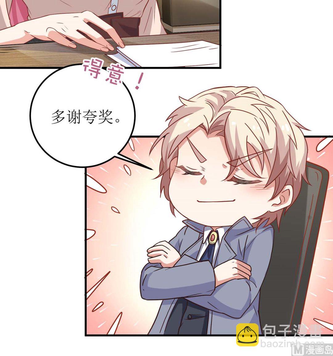 第101话 我拒绝35