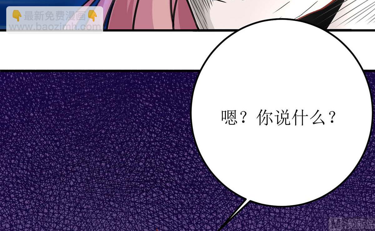 第101话 我拒绝38