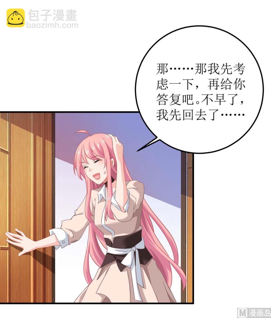 第101话 我拒绝49