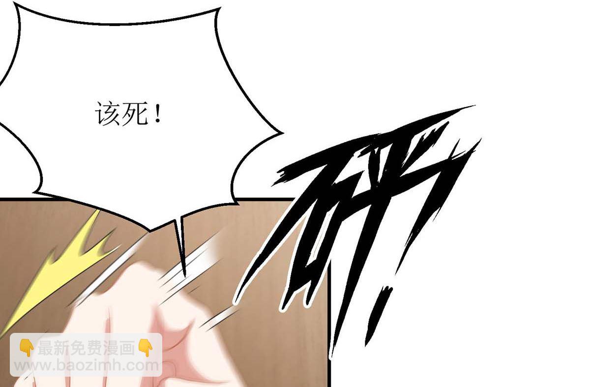 第101话 我拒绝55