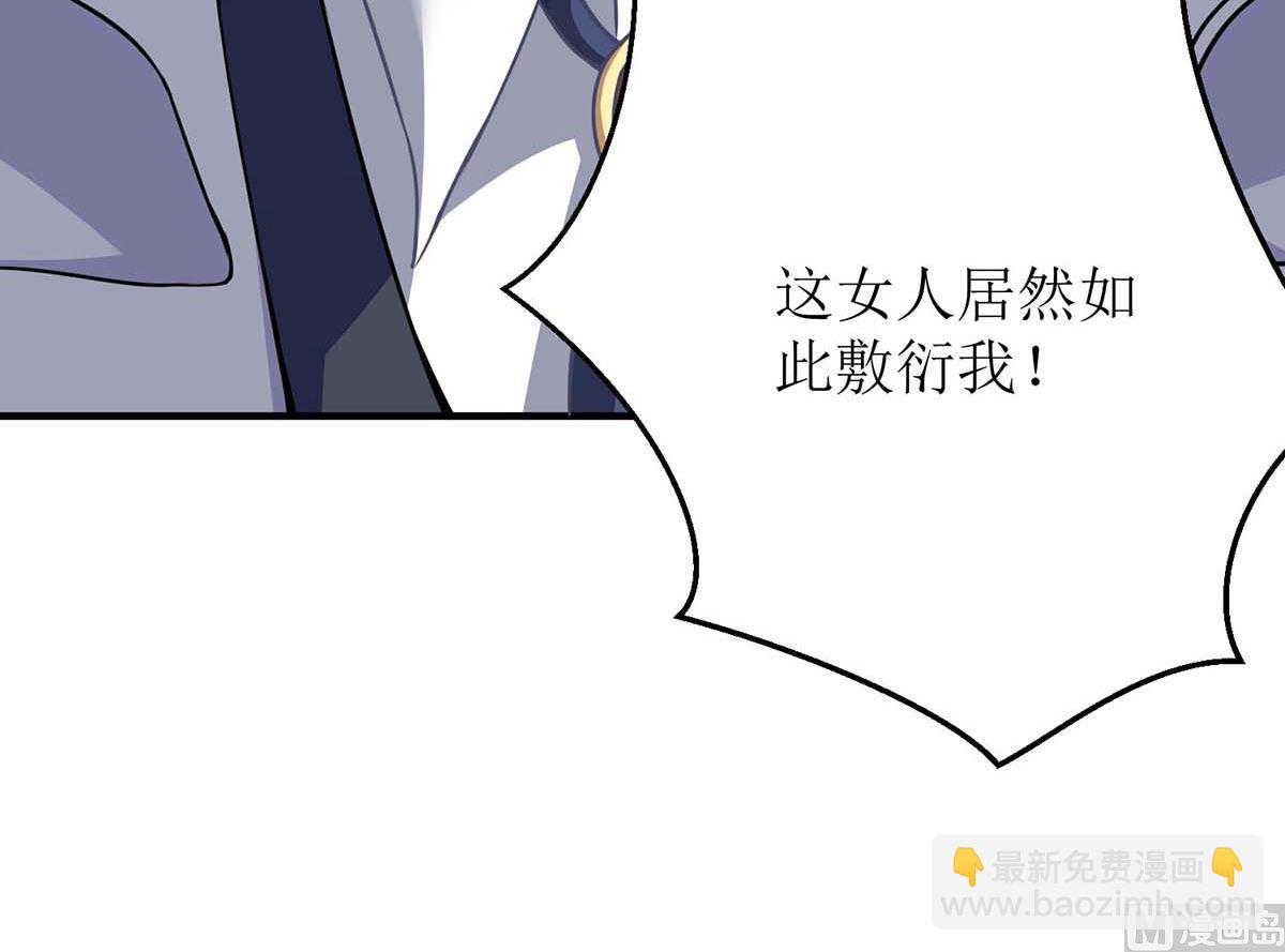 第101话 我拒绝59