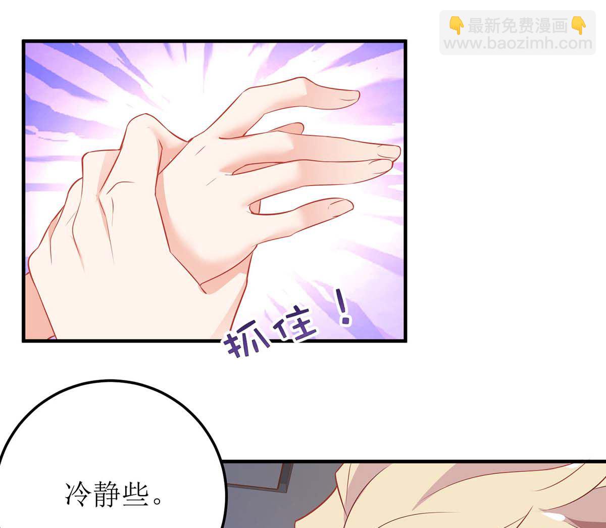 第101话 我拒绝9