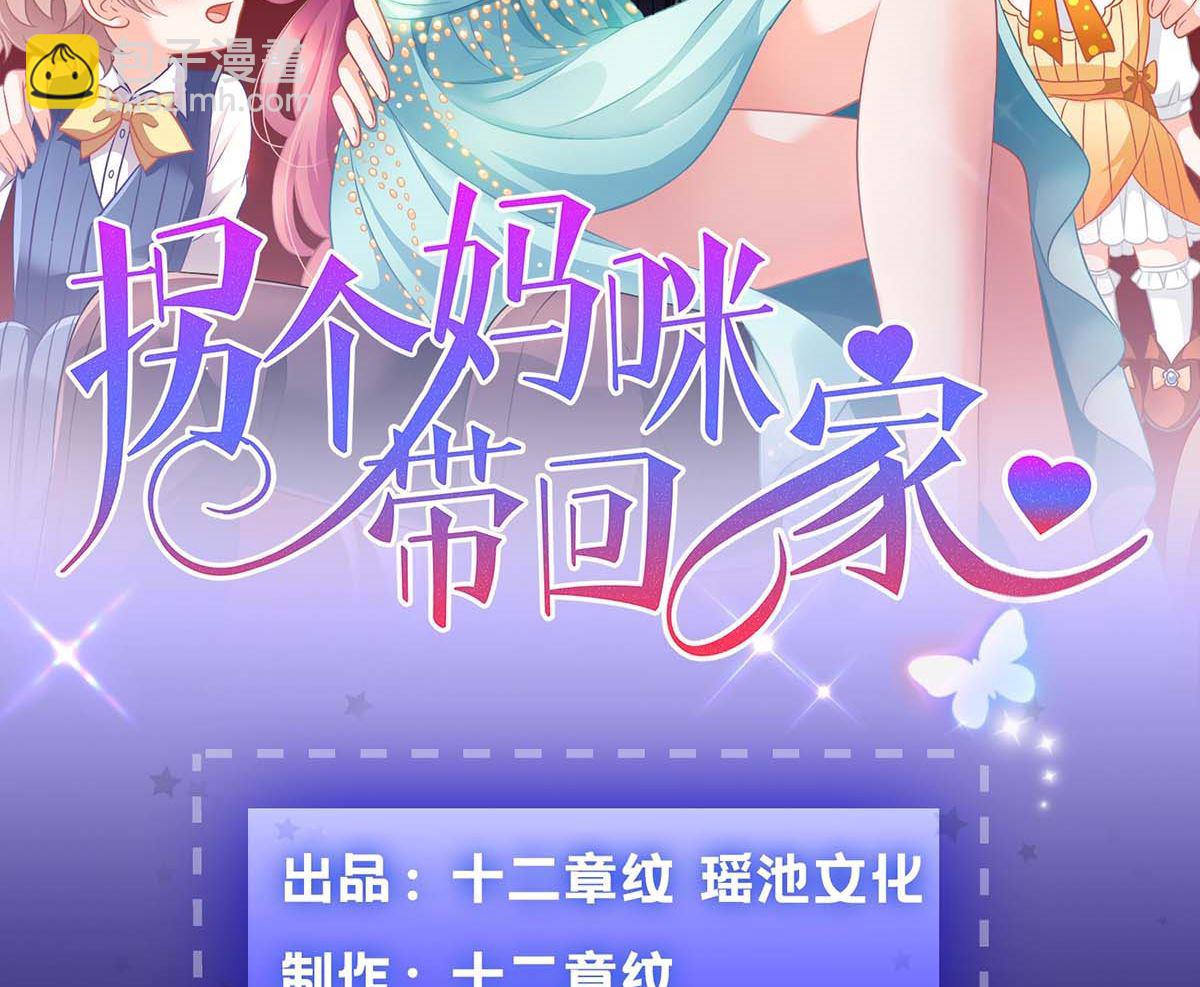 第105话 拿手好菜1