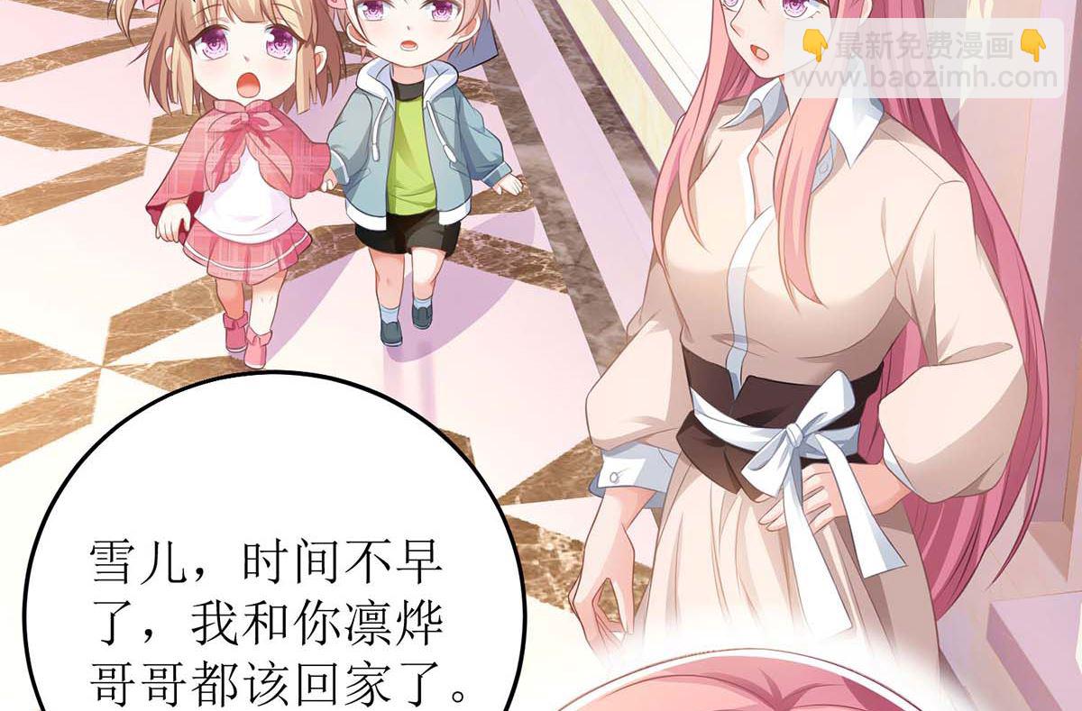 第105话 拿手好菜10