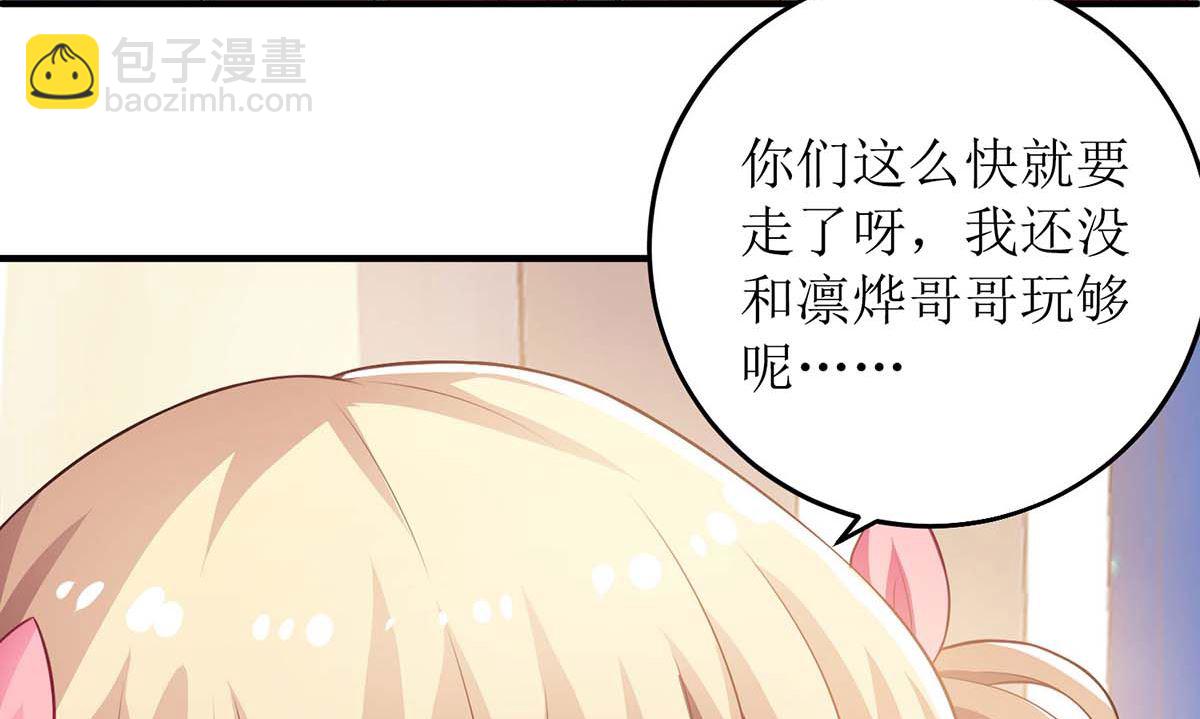 第105话 拿手好菜12
