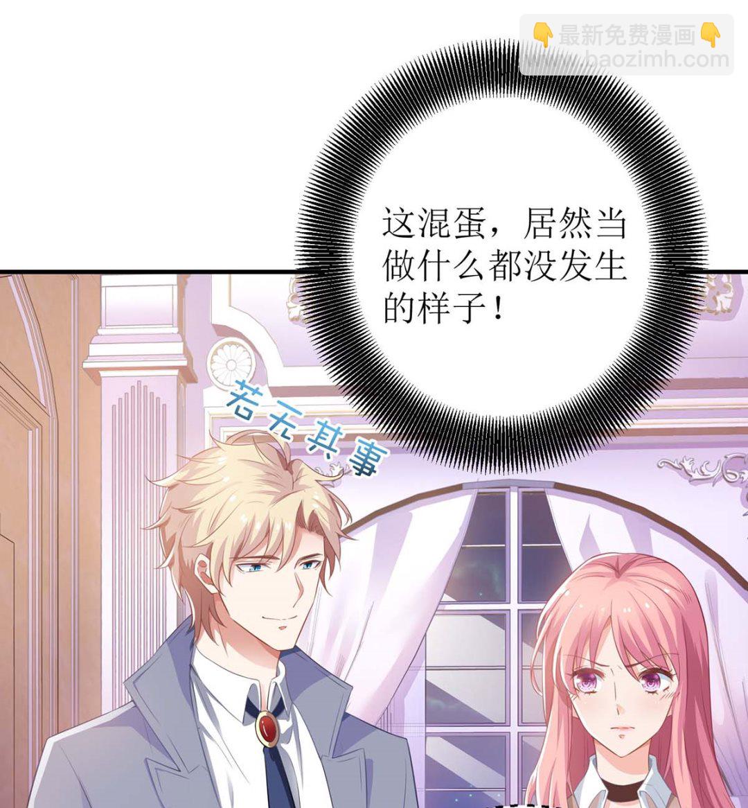 第105话 拿手好菜17