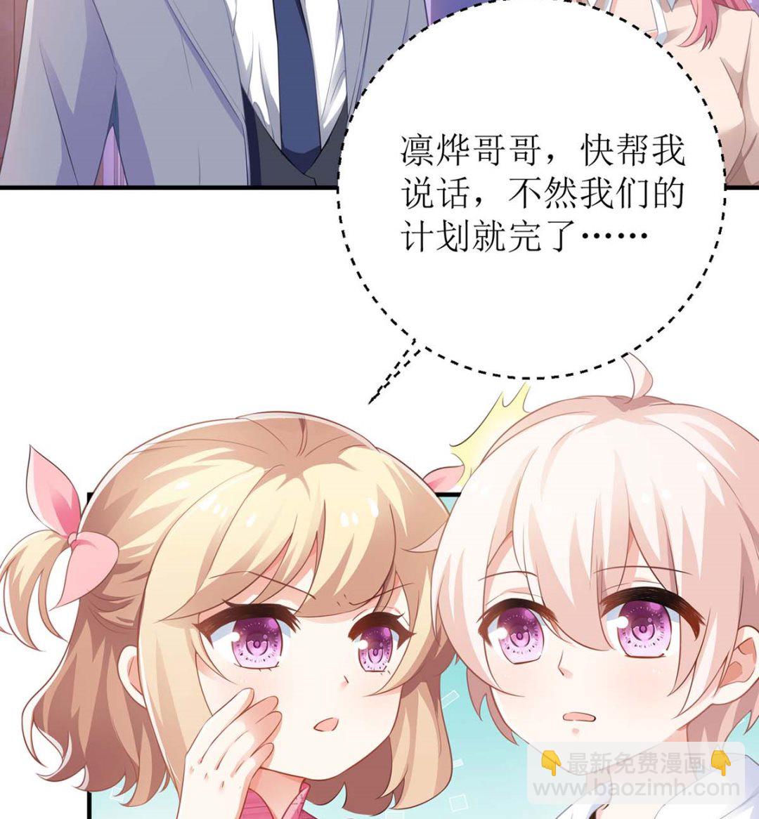 第105话 拿手好菜18