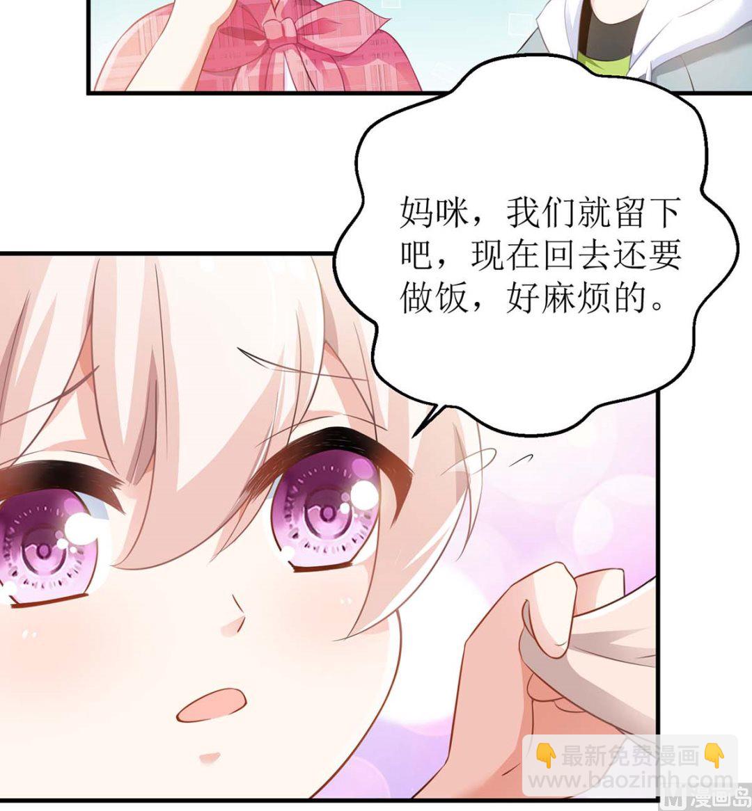 第105话 拿手好菜19