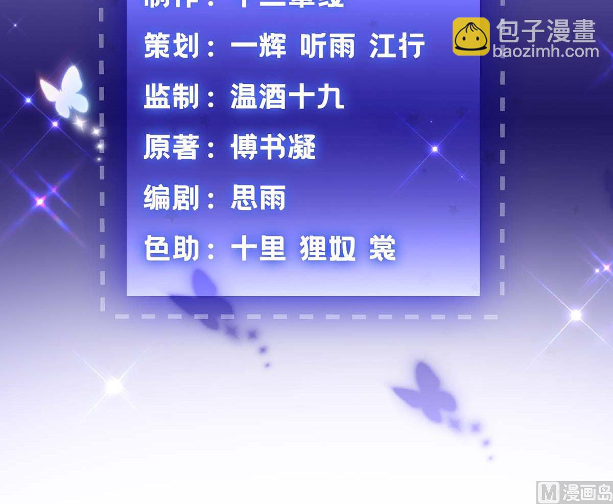 第105话 拿手好菜2
