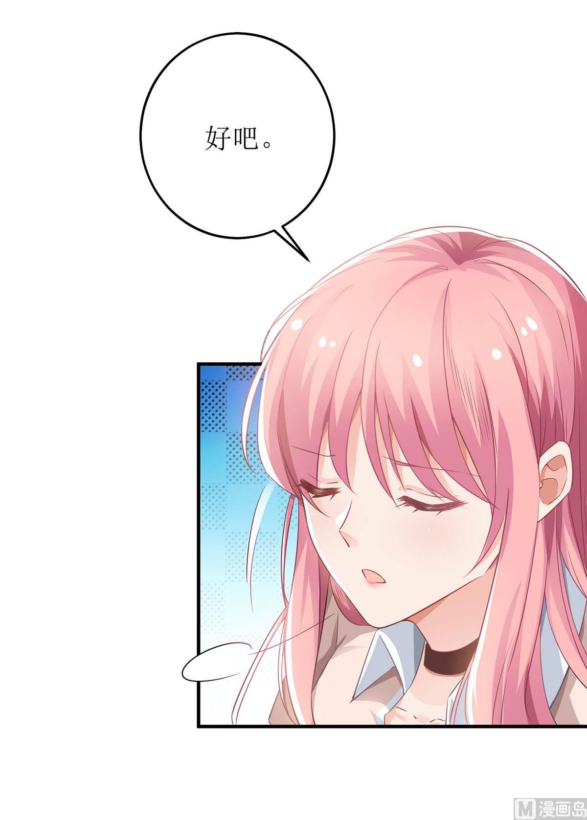 第105话 拿手好菜23