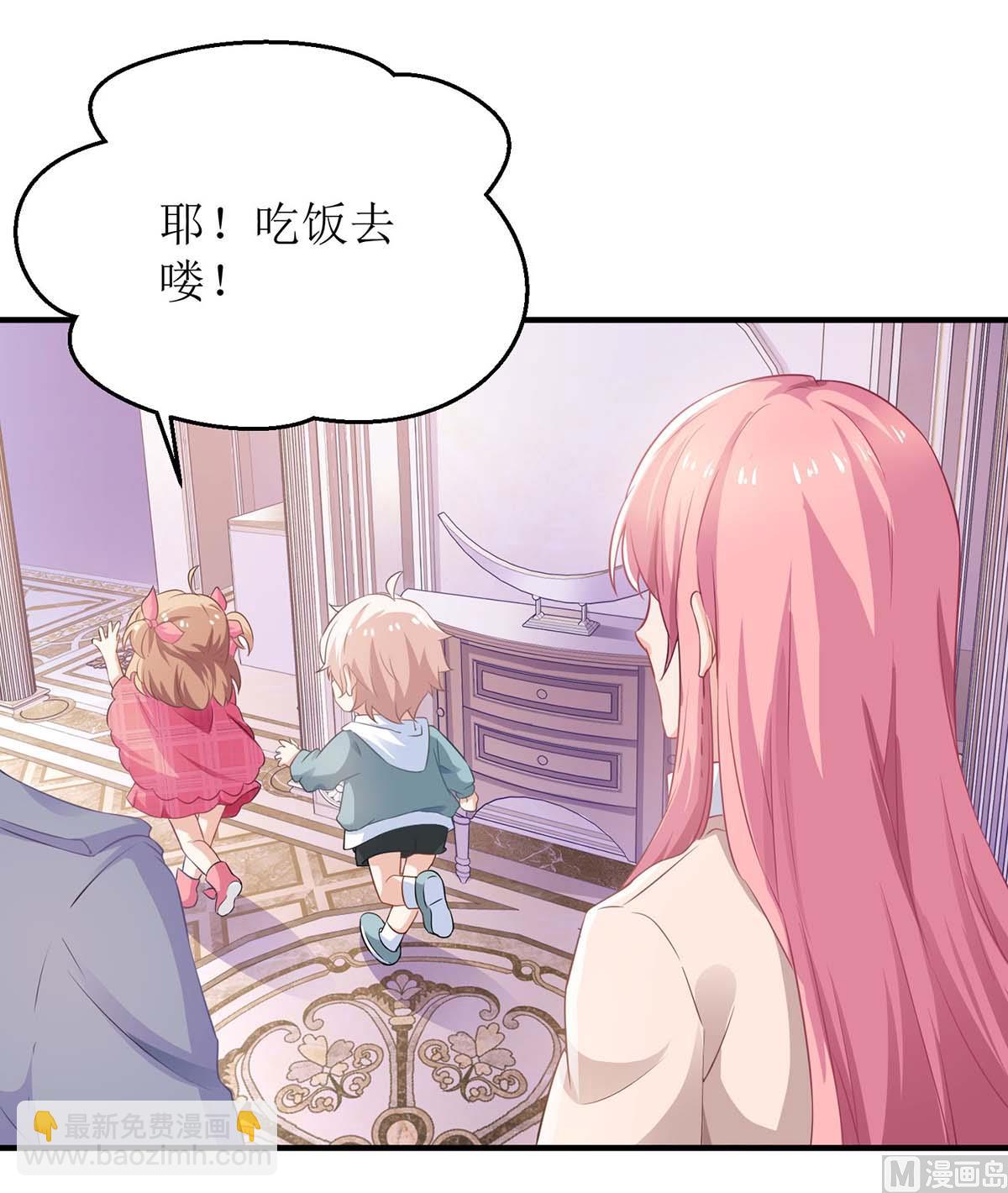 第105话 拿手好菜24