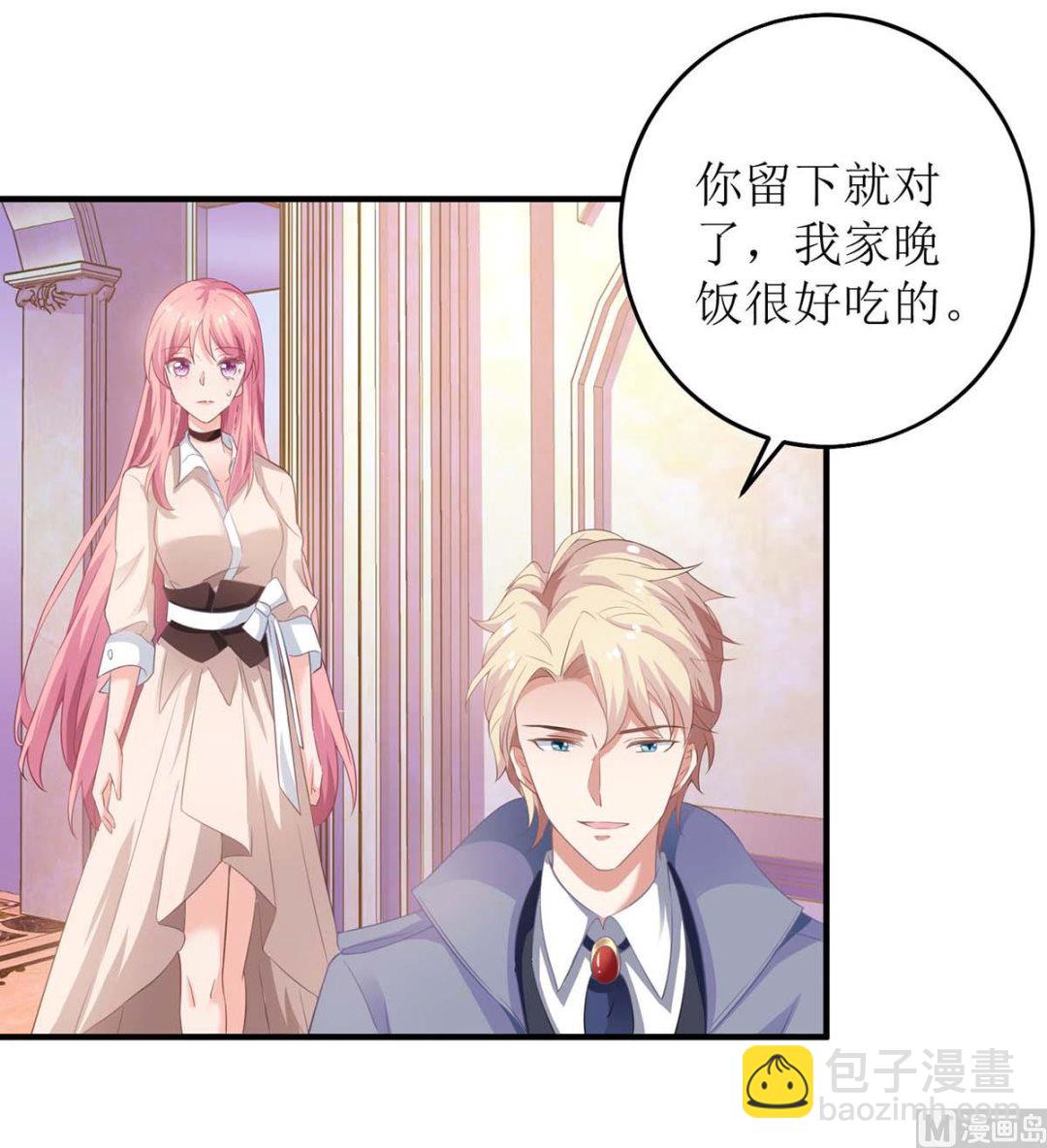 第105话 拿手好菜25