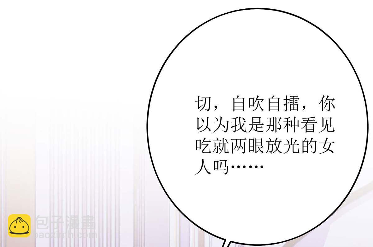 第105话 拿手好菜26