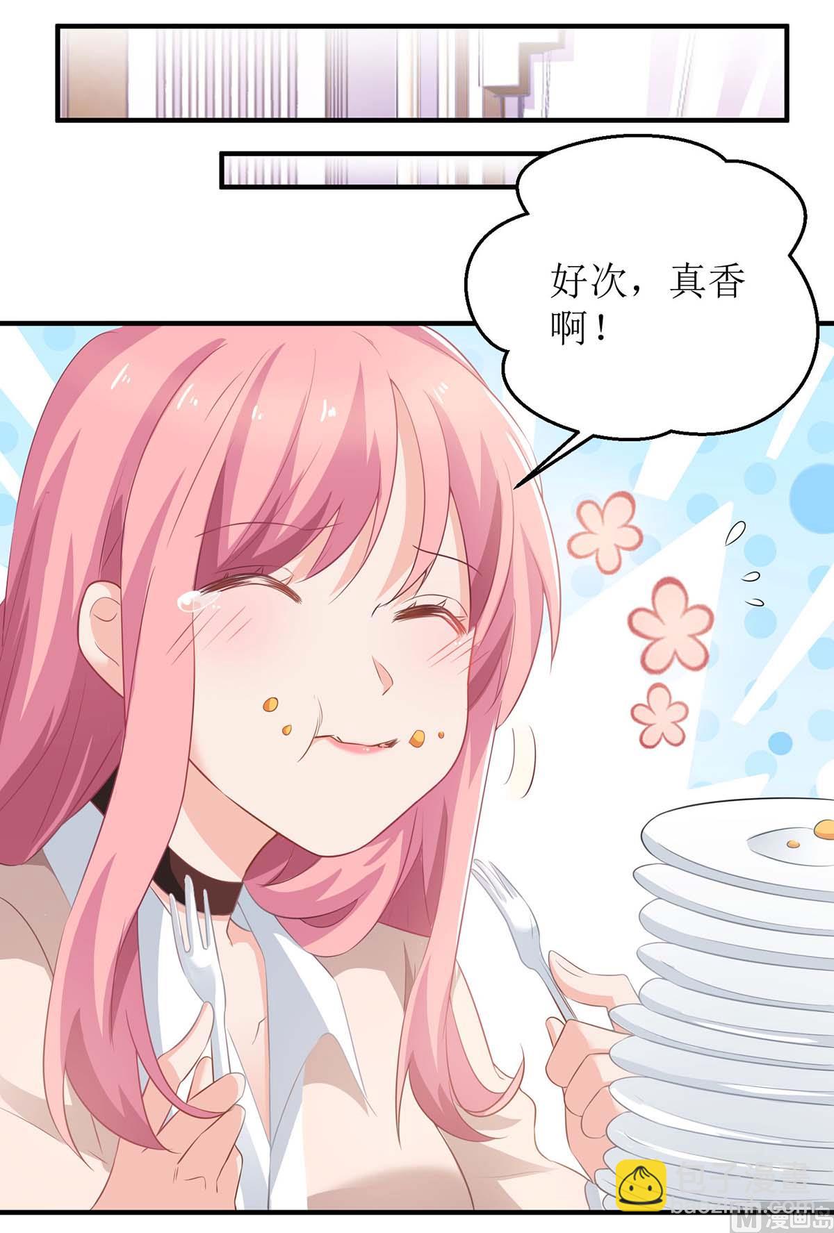 第105话 拿手好菜29