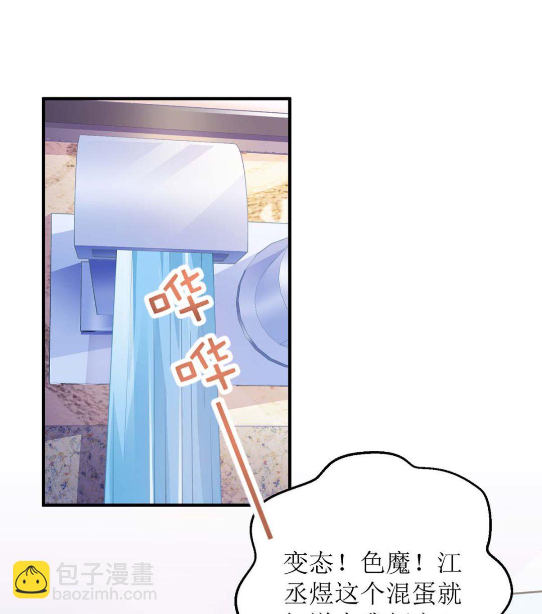 第105话 拿手好菜3